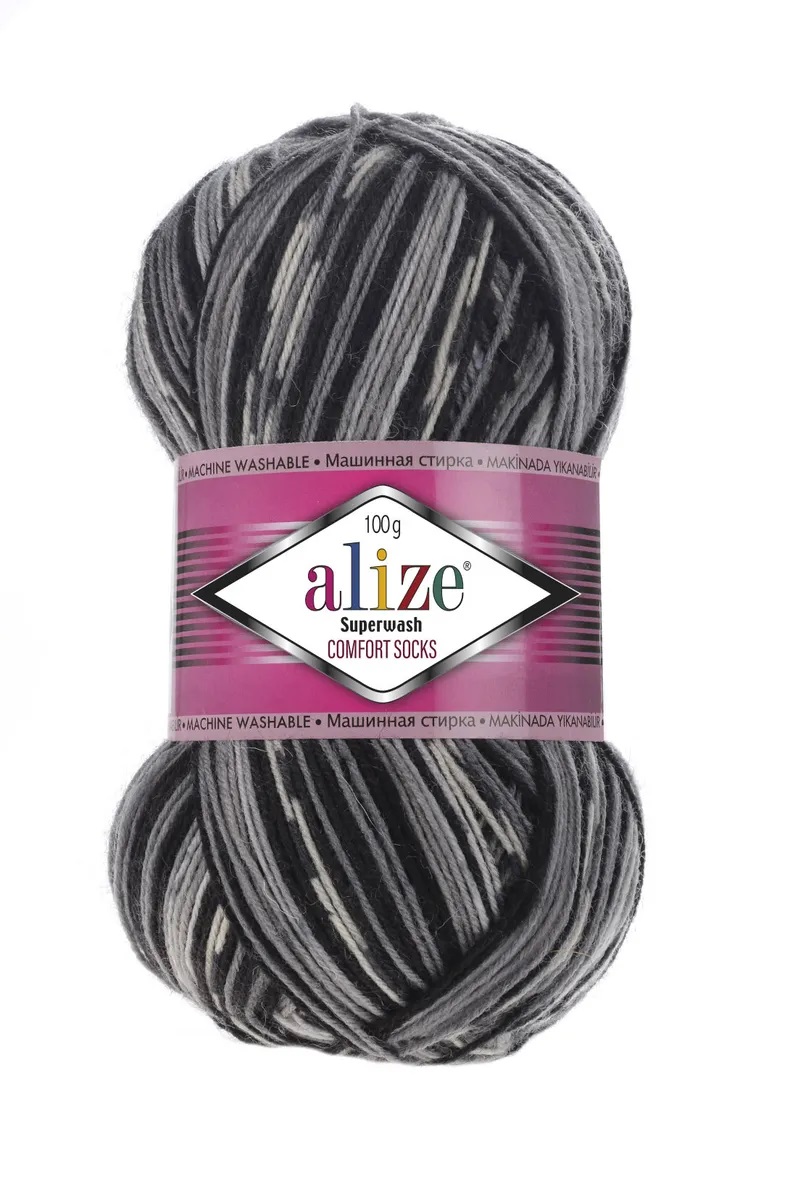 Alize Superwash 2695 серый