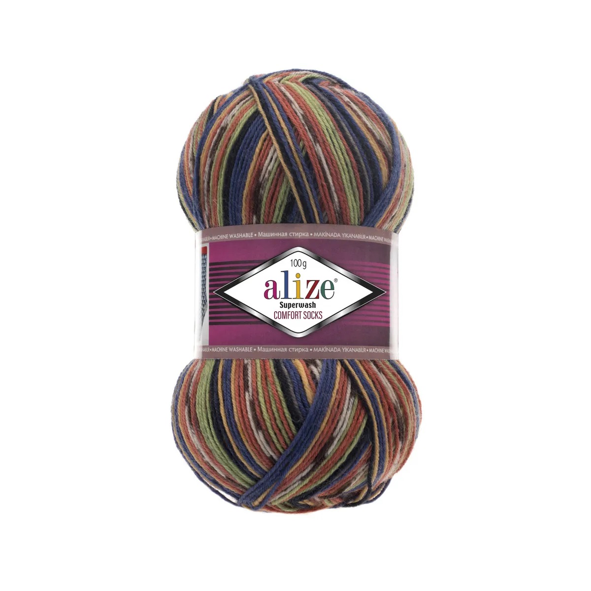 Alize Superwash 2701 кориневый-синий-зеленый