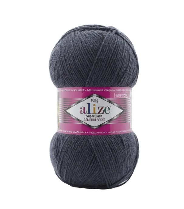 Alize Superwash 872 графит