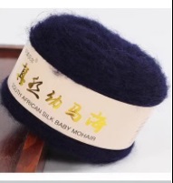 Baby Mohair 19 синяя ночь
