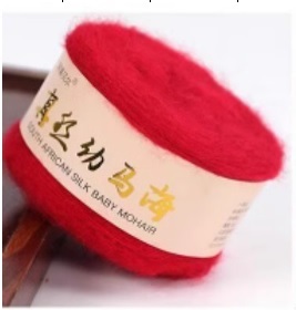 Baby Mohair 20 ярко-красный