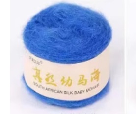 Baby Mohair 46 королевский синий