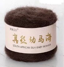 Baby Mohair 50 шоколад