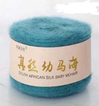 Baby Mohair 53 морская волна