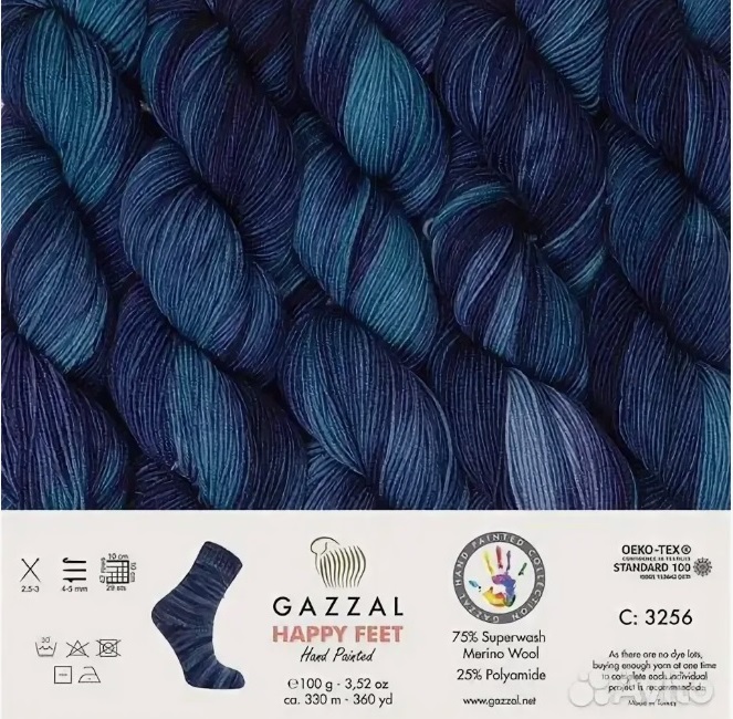 Gazzal Happy Feet