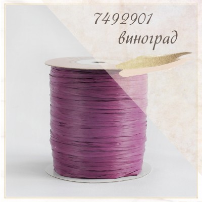 Рафия Wellmay ISPIE арт. 7492901 виноград